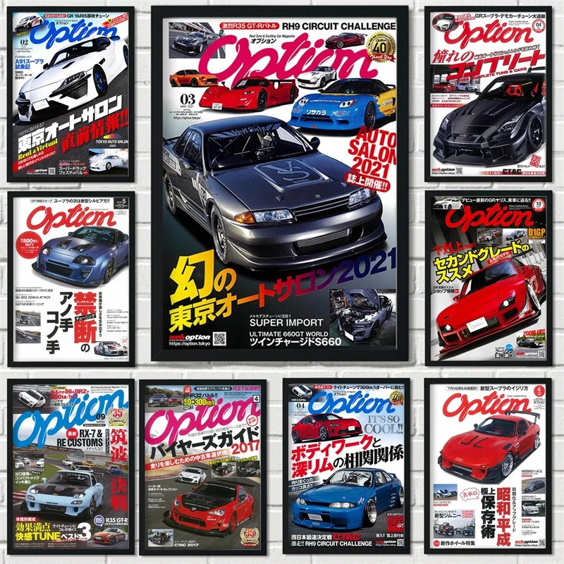 Pop Japan Stadt Luxus Auto Mag – Luxury Lifestyle Magazine Bewertung und Preis