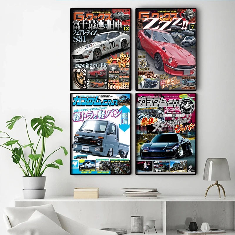 Pop Japan Stadt Luxus Auto Mag – Luxury Lifestyle Magazine Bewertung und Preis
