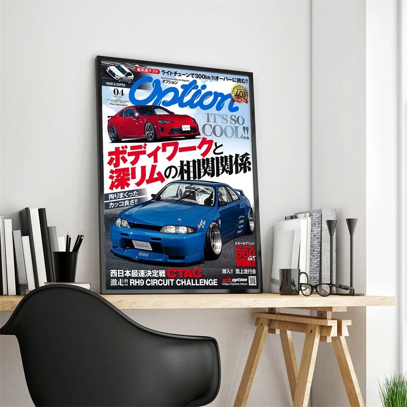 Pop Japan Stadt Luxus Auto Mag – Luxury Lifestyle Magazine Bewertung und Preis