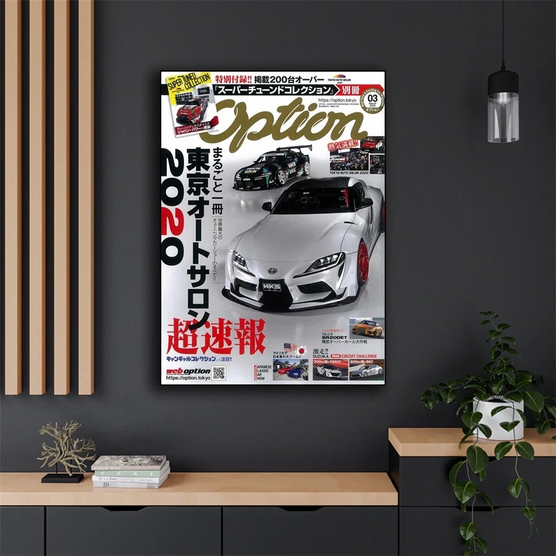 Pop Japan Stadt Luxus Auto Mag – Luxury Lifestyle Magazine Bewertung und Preis